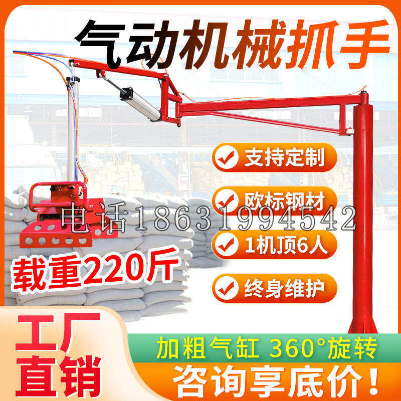 天祝藏族自治县凯富 Jupiter木星电动液压机械臂制作 主从机器人机械抓手